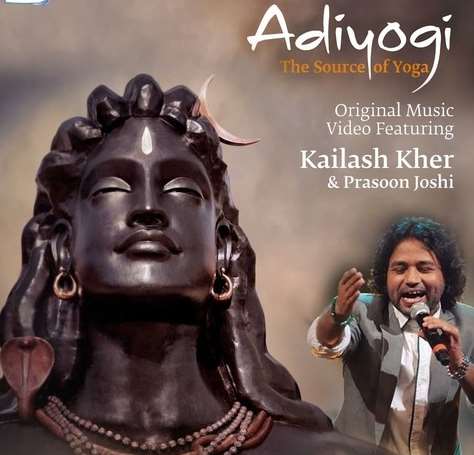 Isha Foundation has also released the song “Adiyogi-The Source of Yoga” sung by <a href=
